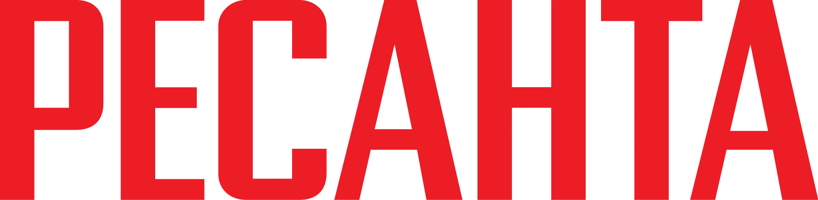 Сервисный центр Ресанта в Тюмени